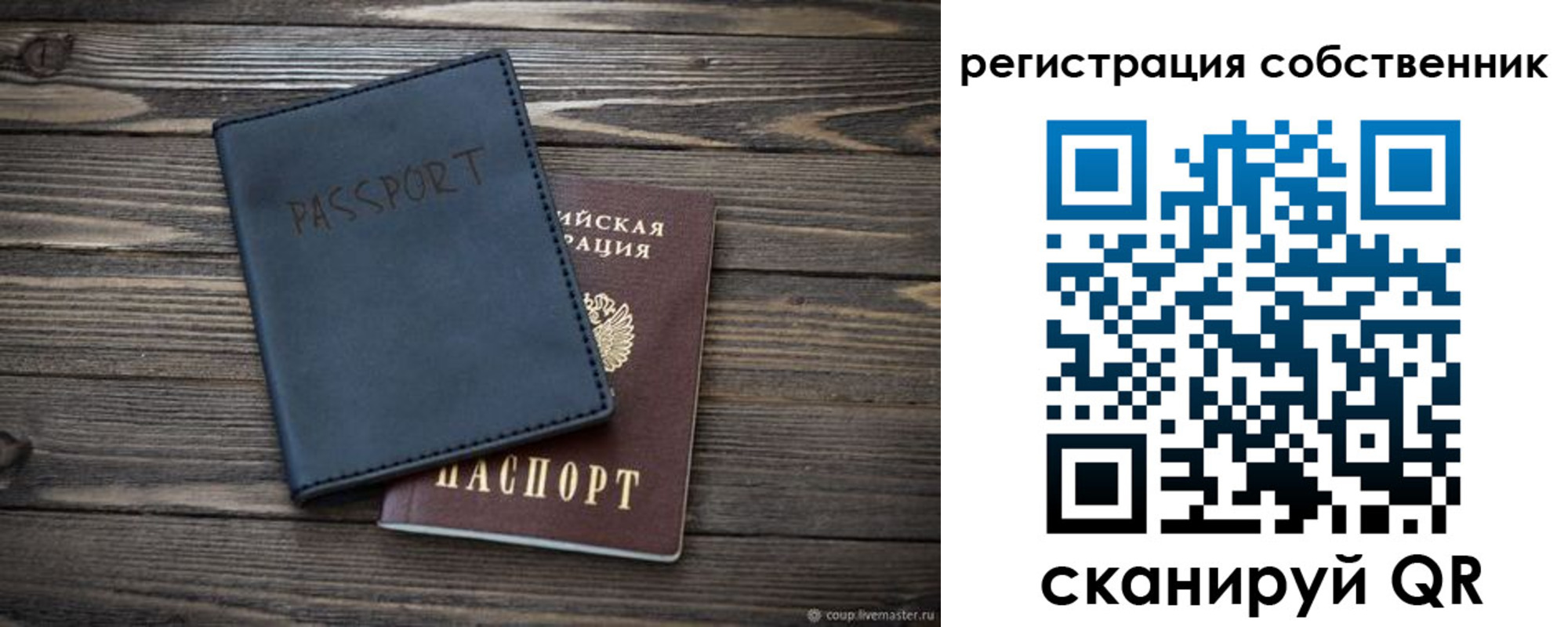 миграционный учет в Рязани